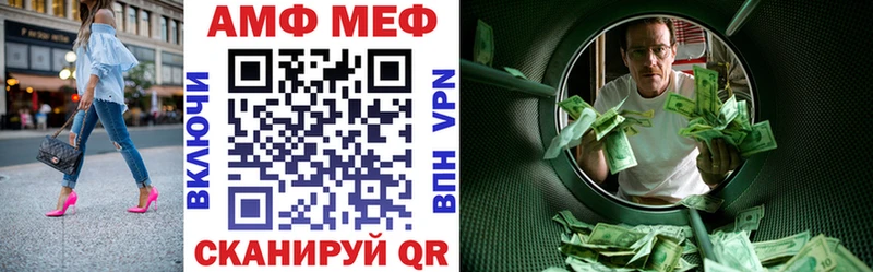 Амфетамин VHQ  наркошоп  дарк нет как зайти  Дербент  ссылка на мегу как зайти 