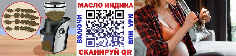 Еда ТГК конопля  Дербент 