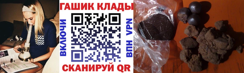 ГАШ убойный  kraken как войти  Дербент 