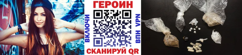 ГЕРОИН афганец где купить наркоту Дербент