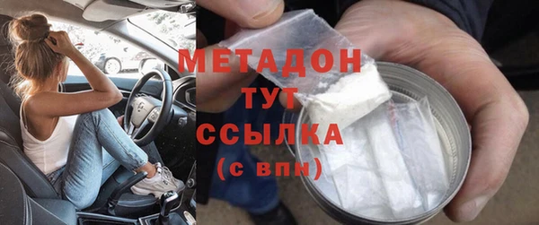 гидра Абдулино