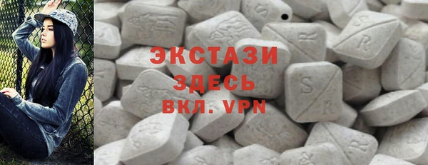 синтетический гашиш Абаза