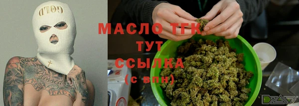 синтетический гашиш Абаза