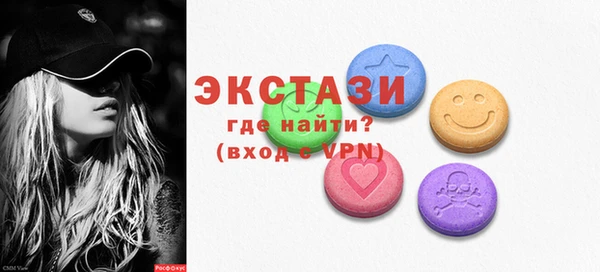 синтетический гашиш Абаза