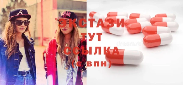 синтетический гашиш Абаза