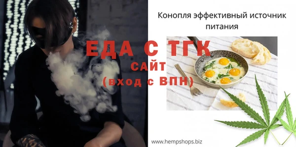 синтетический гашиш Абаза