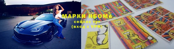 гидра Абдулино