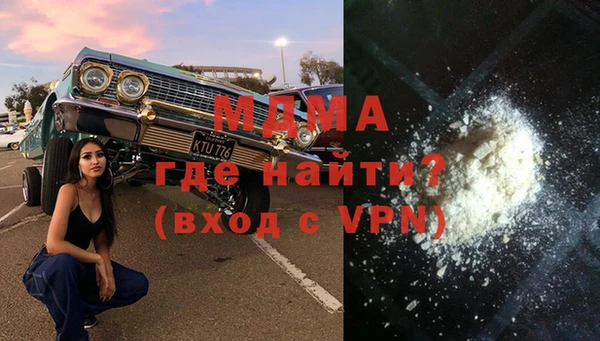 гидра Абдулино
