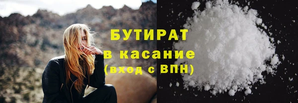 прущая мука Абинск