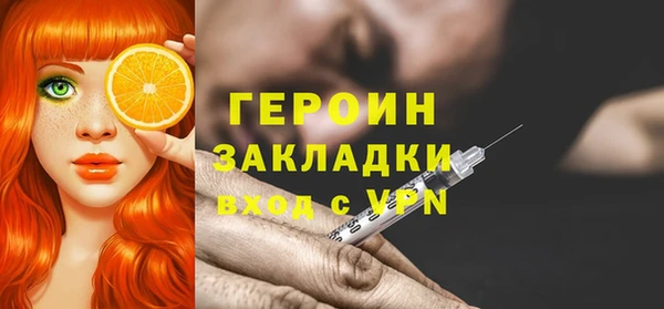 гидра Абдулино