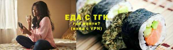 гидра Абдулино