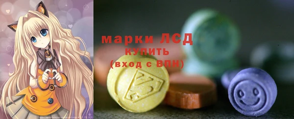 гидра Абдулино