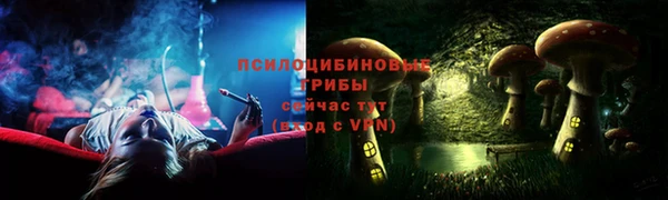 синтетический гашиш Абаза