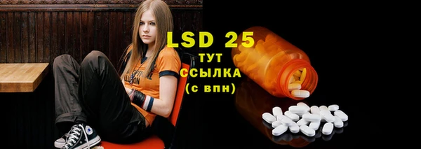 прущая мука Абинск