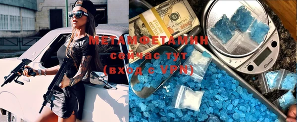 синтетический гашиш Абаза