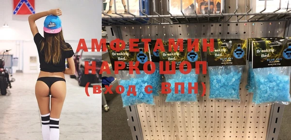 стафф Краснотурьинск