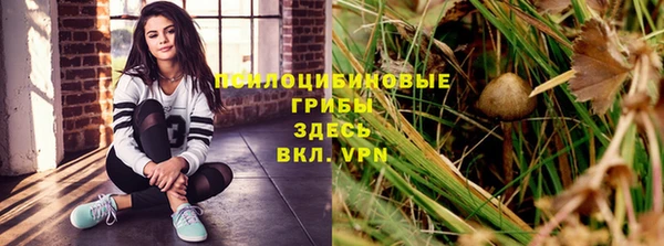 синтетический гашиш Абаза