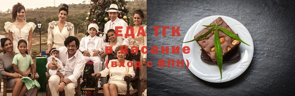 синтетический гашиш Абаза