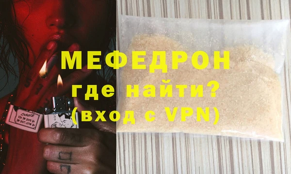 гидра Абдулино