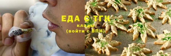 метадон Краснослободск