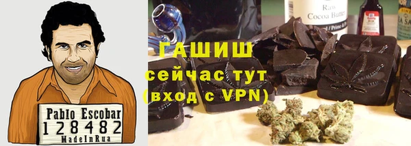 гидра Абдулино