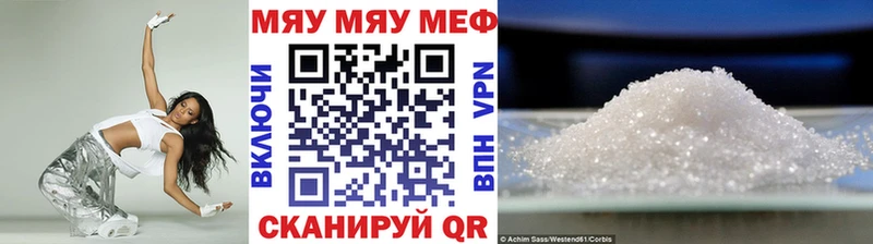 купить закладку  Дербент  hydra   Меф mephedrone 