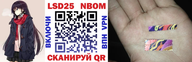магазин Дербент Марки NBOMe 1,8мг