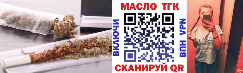 Дистиллят ТГК THC oil  Дербент 