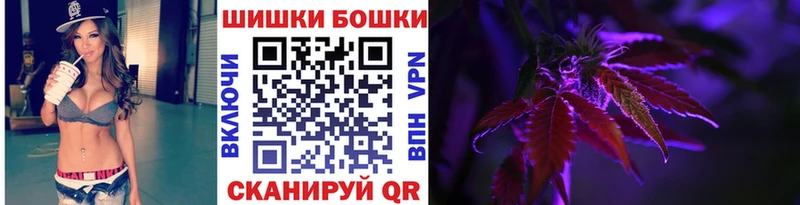 Бошки Шишки Amnesia  Дербент 